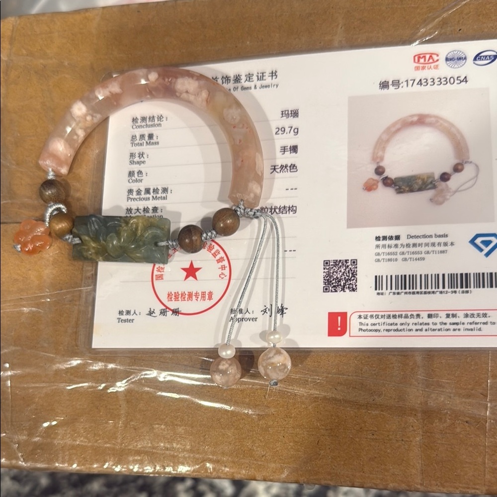 Elegant Pink and Green Jade Half-Bangle